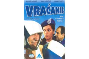 VRA&#262;ANJE  FLASH BACK - 1981 SFRJ (DVD)